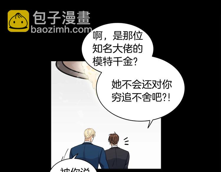 第1话 挡箭牌37