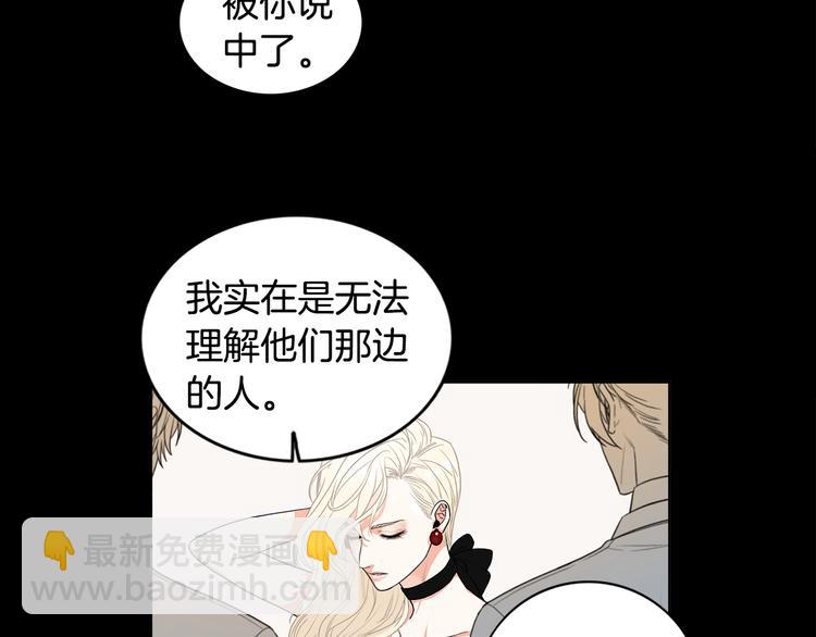 第1话 挡箭牌38