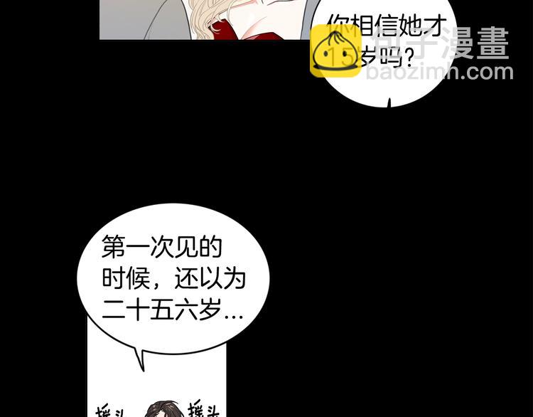 第1话 挡箭牌39