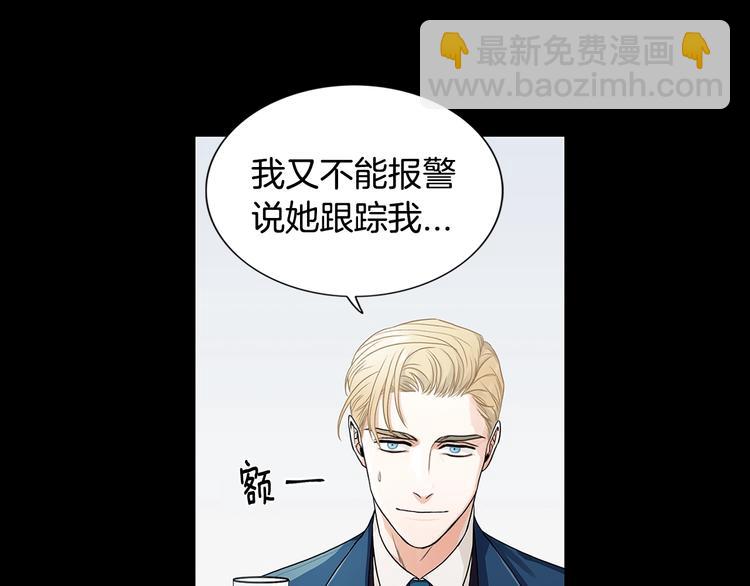 第1话 挡箭牌42