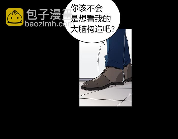 第1话 挡箭牌45