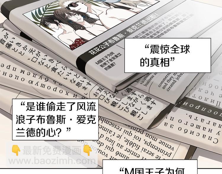第1话 挡箭牌5