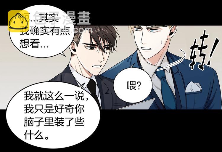 第1话 挡箭牌50
