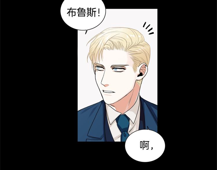 第1话 挡箭牌54
