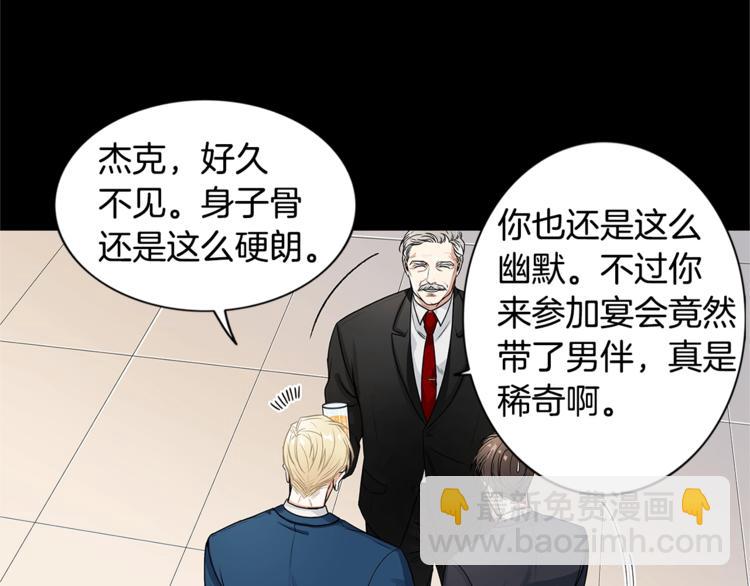 第1话 挡箭牌55