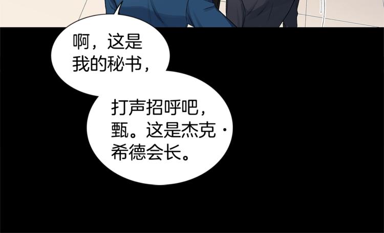 第1话 挡箭牌56