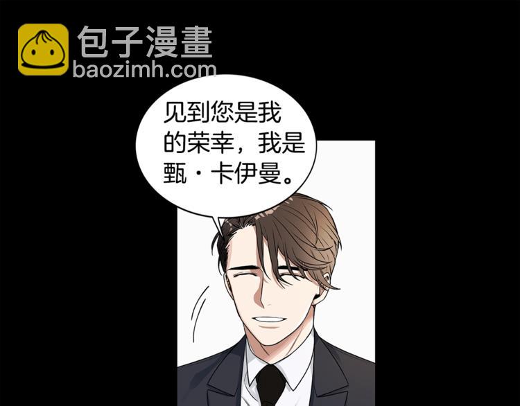 第1话 挡箭牌57
