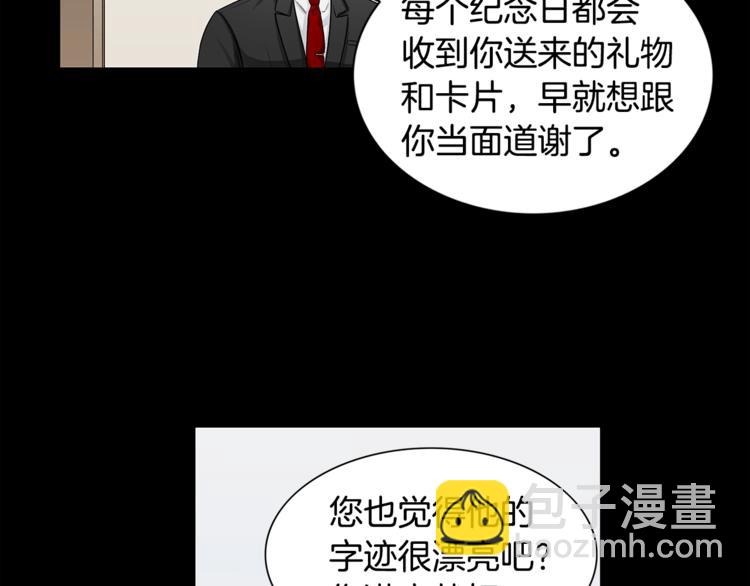 第1话 挡箭牌59