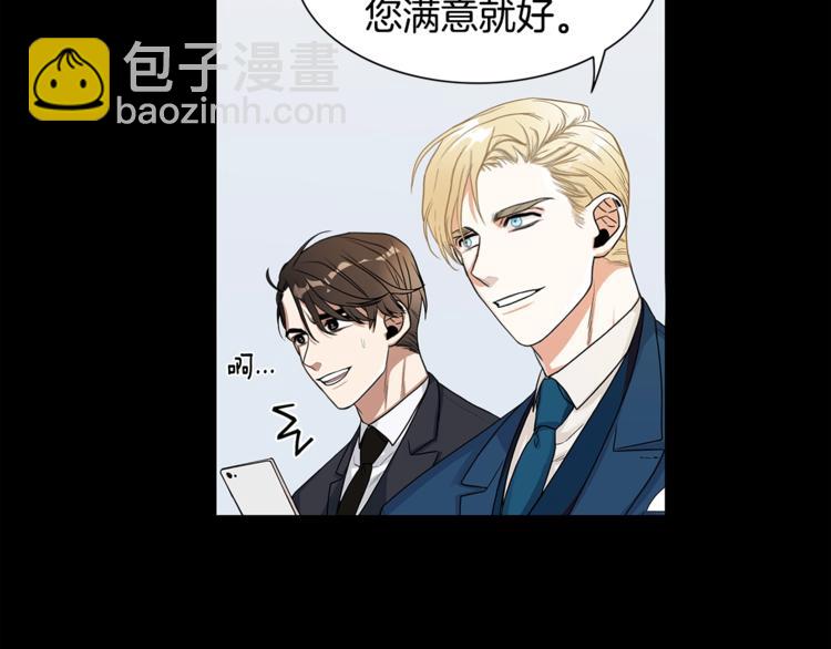 第1话 挡箭牌60