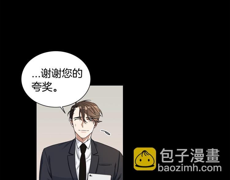 第1话 挡箭牌61