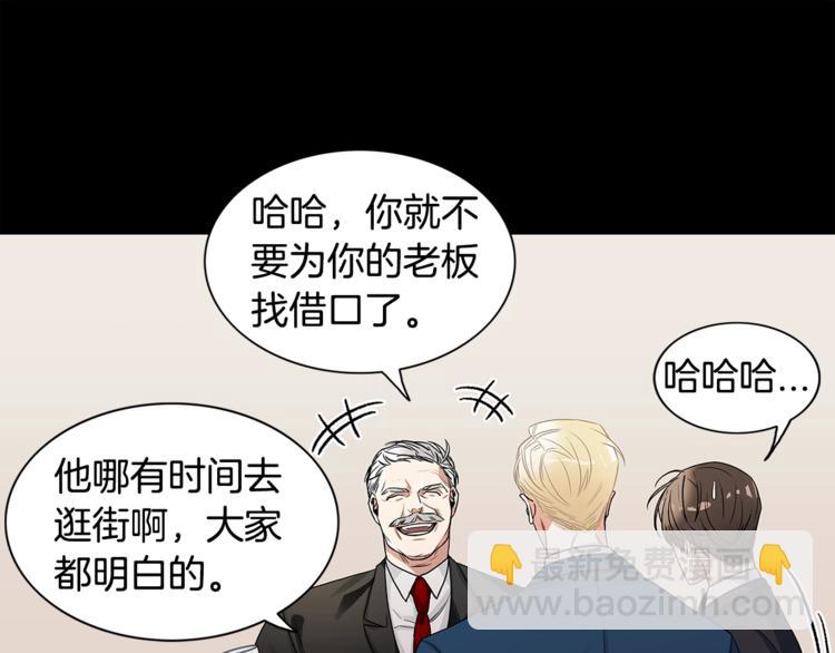 第1话 挡箭牌63