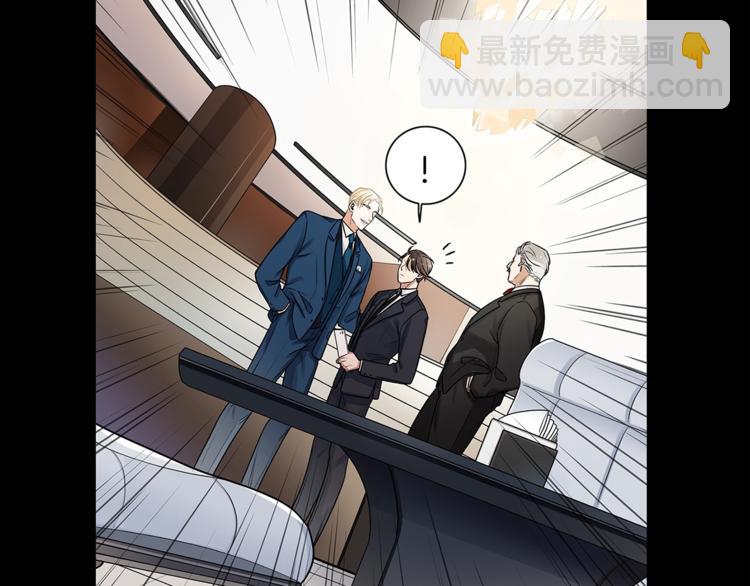 第1话 挡箭牌67