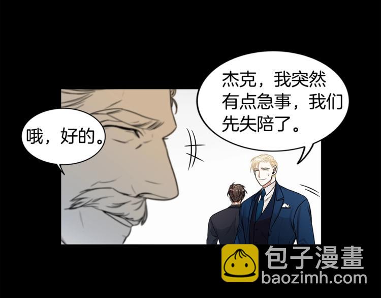 第1话 挡箭牌71