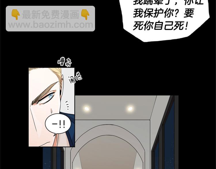 第1话 挡箭牌75