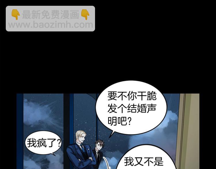 第1话 挡箭牌81