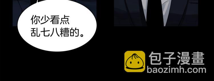 第1话 挡箭牌84
