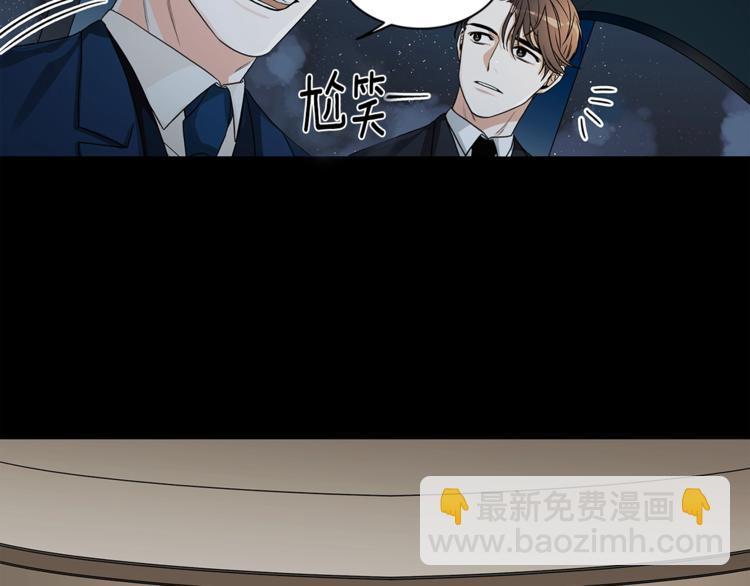 第1话 挡箭牌87