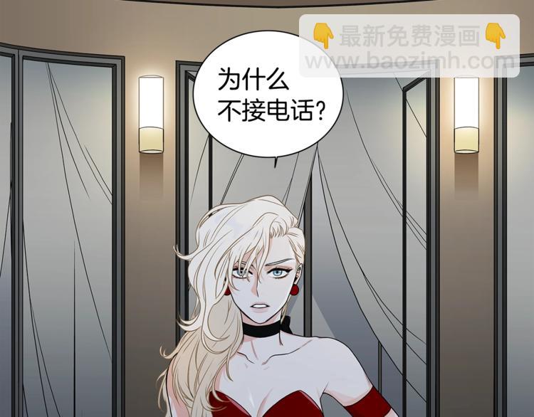 第1话 挡箭牌88