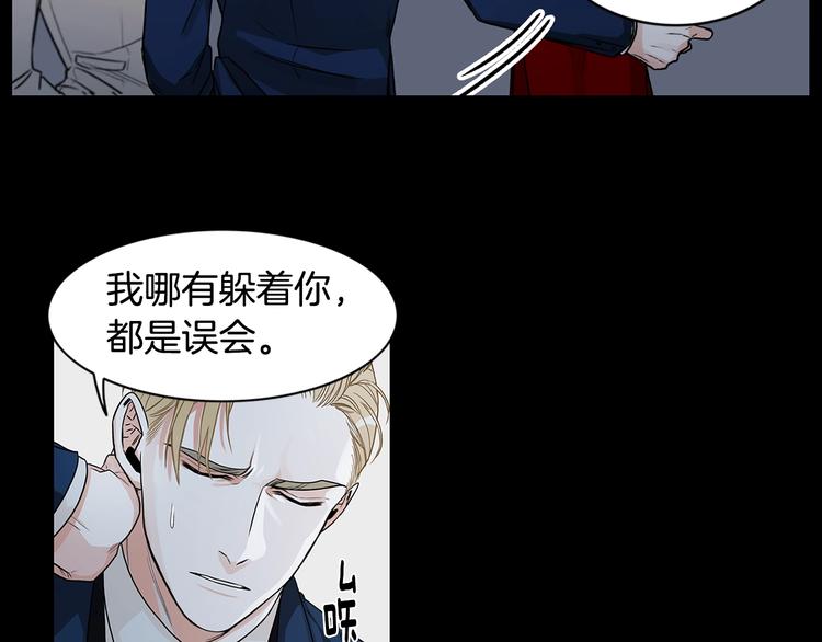 第1话 挡箭牌93