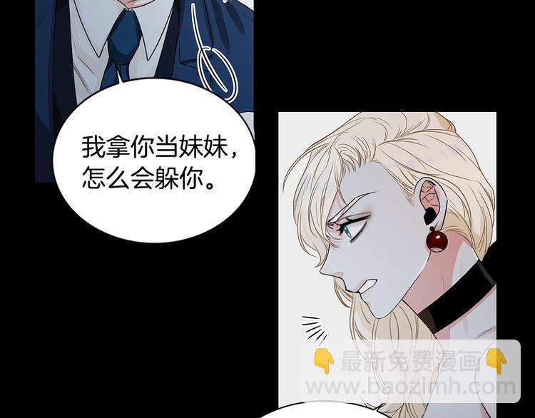 第1话 挡箭牌94