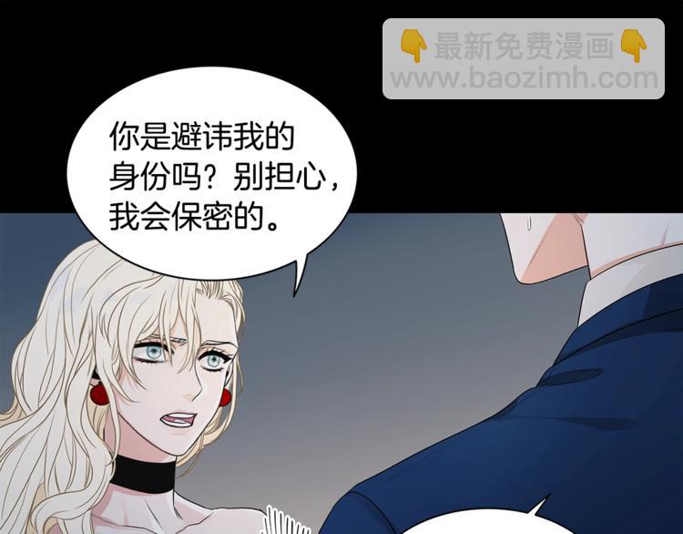 第1话 挡箭牌96