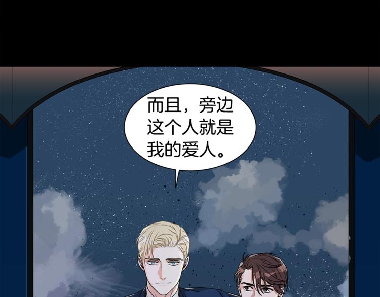 第1话 挡箭牌99