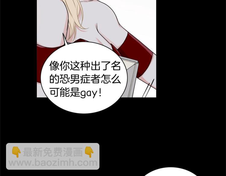 第2话 童年的我10