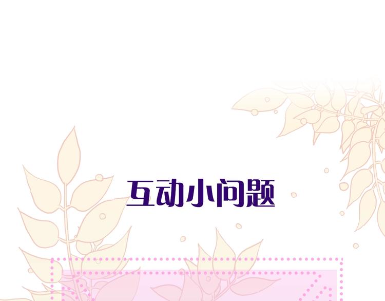 第2话 童年的我101