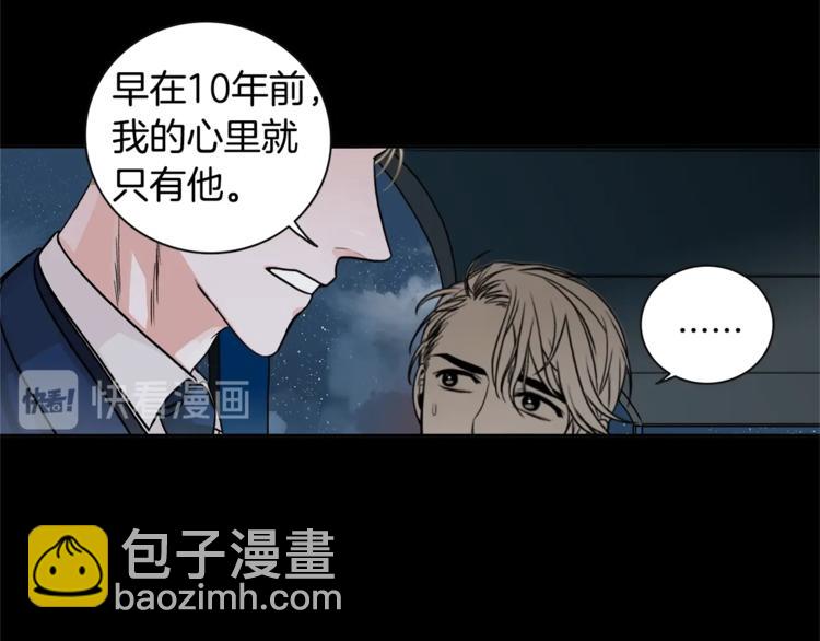 第2话 童年的我12