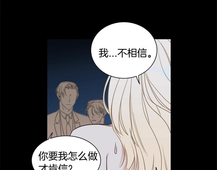 第2话 童年的我13