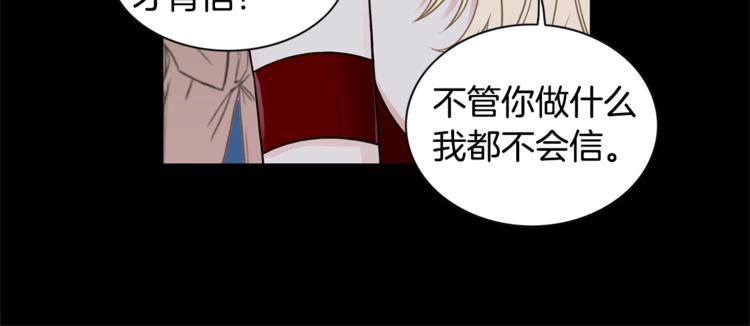 第2话 童年的我14