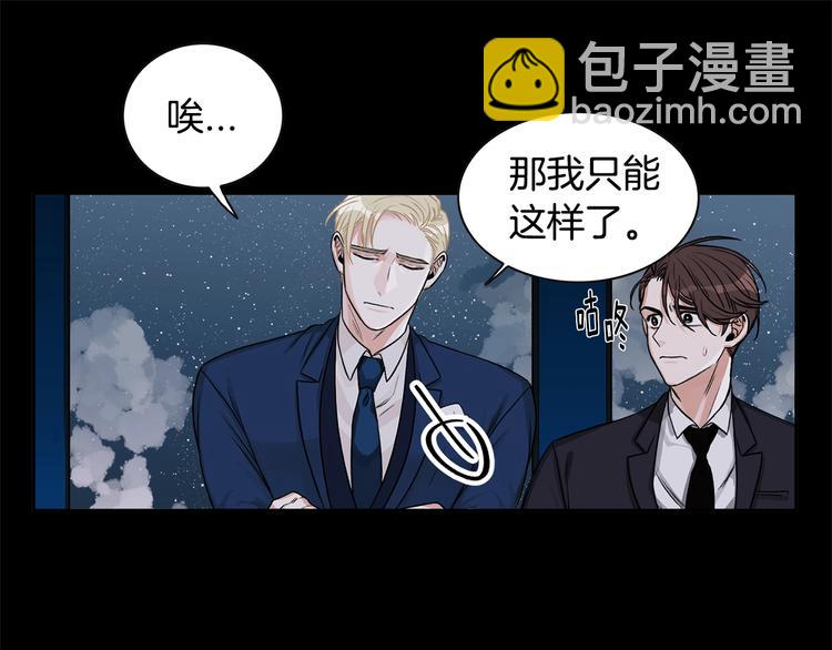 第2话 童年的我15