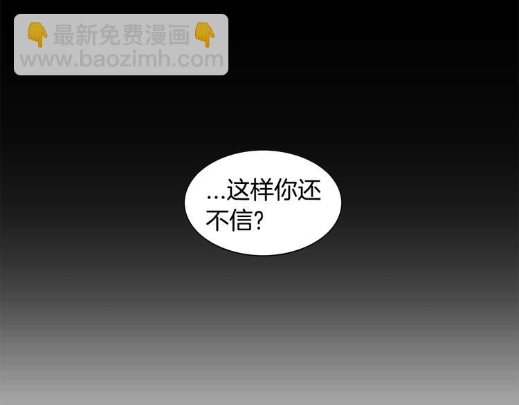 第2话 童年的我16