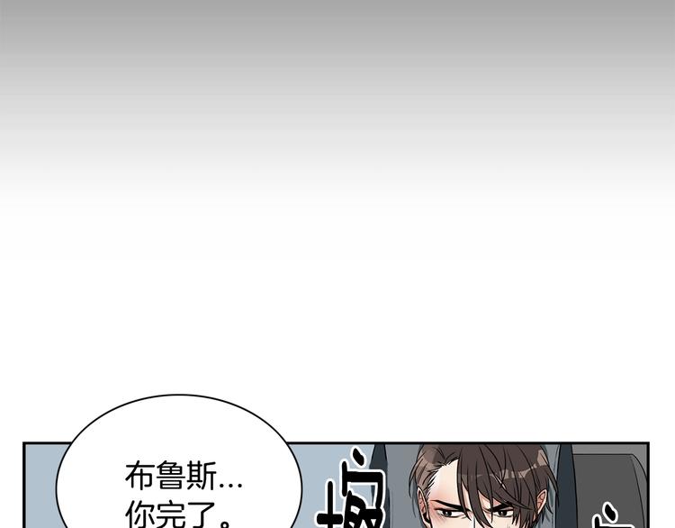 第2话 童年的我17