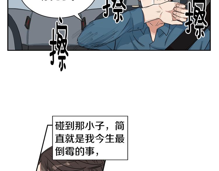 第2话 童年的我18
