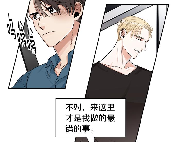 第2话 童年的我19