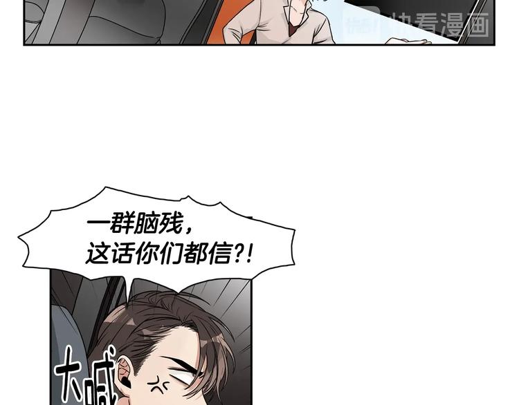 第2话 童年的我21