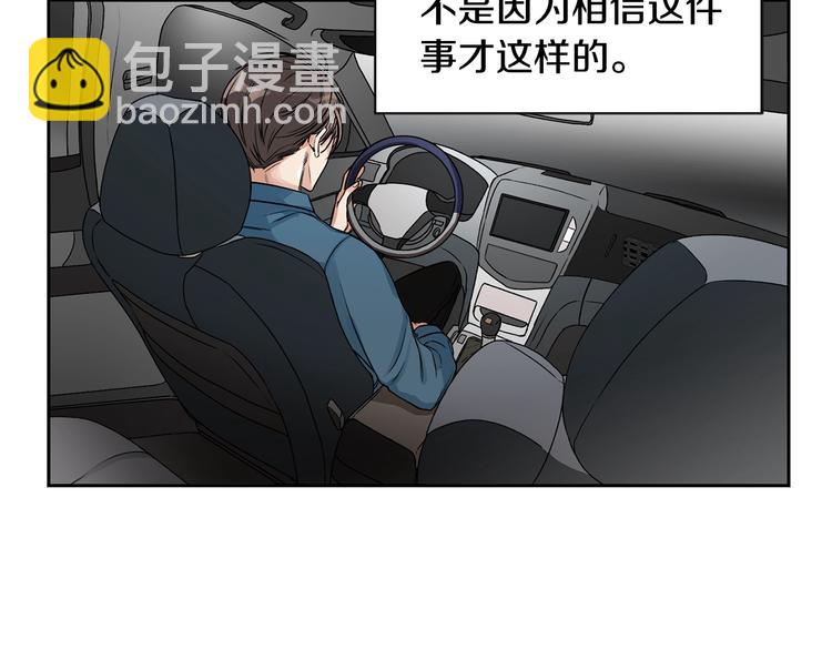 第2话 童年的我23