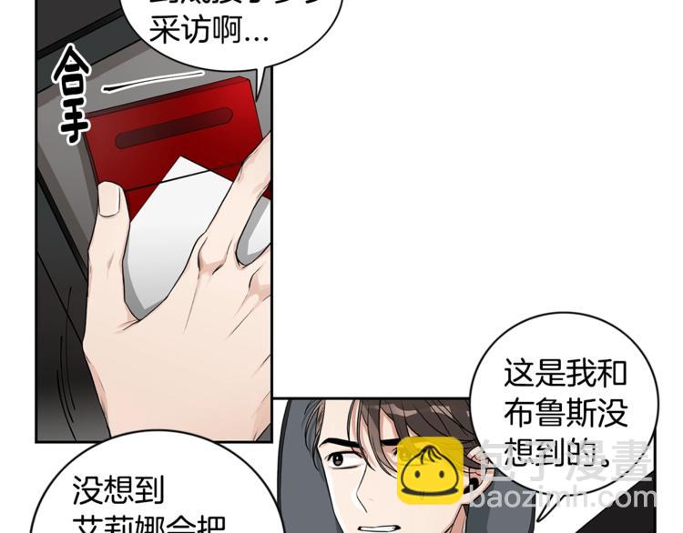 第2话 童年的我28