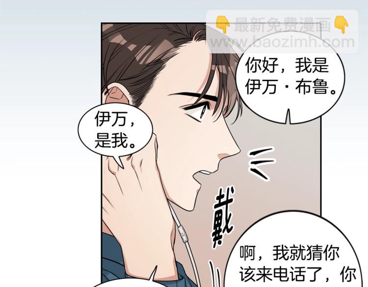 第2话 童年的我33