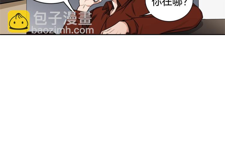 第2话 童年的我35
