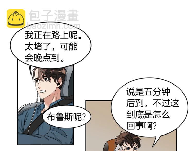 第2话 童年的我36
