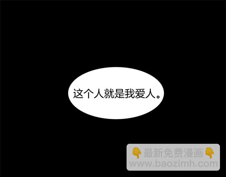 第2话 童年的我4