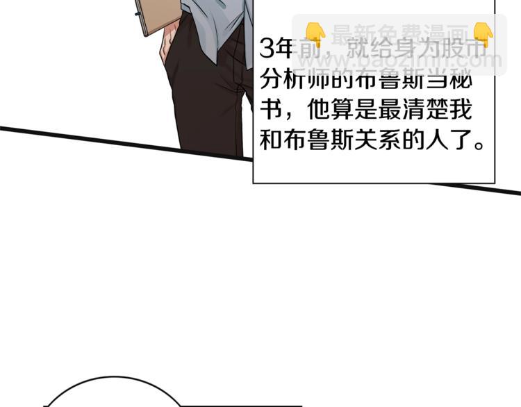 第2话 童年的我40