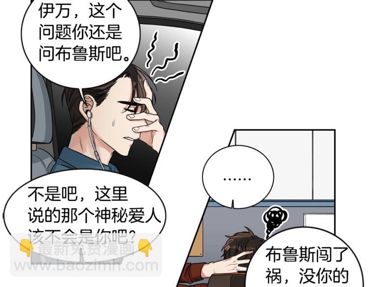 第2话 童年的我41