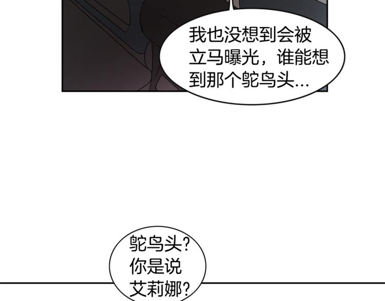 第2话 童年的我44