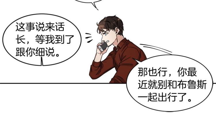 第2话 童年的我45