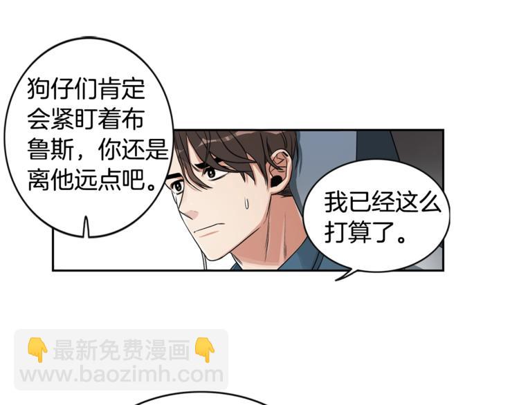 第2话 童年的我46