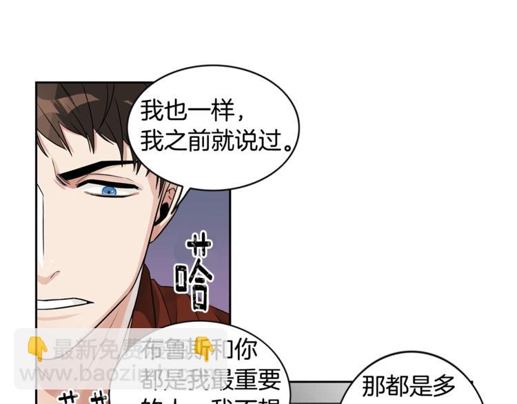 第2话 童年的我48