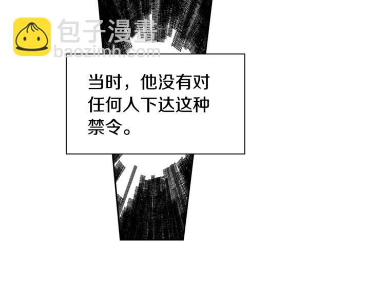 第2话 童年的我56